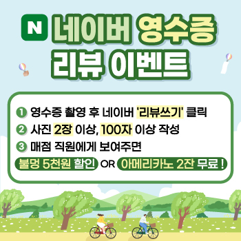 네이버